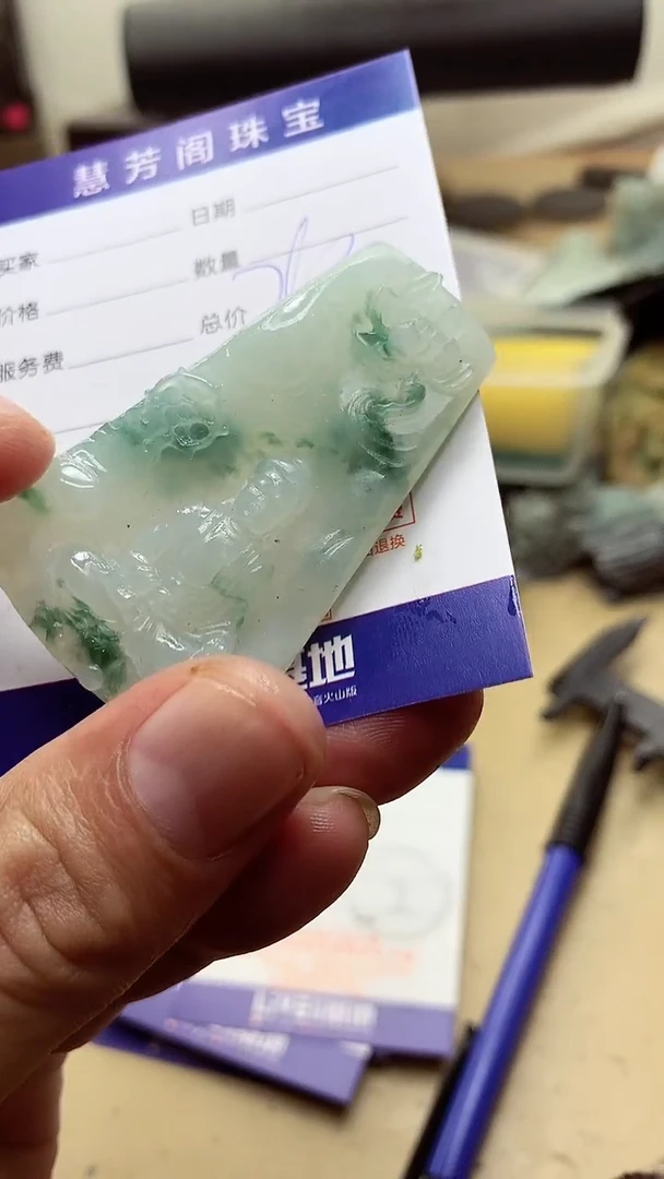 【闪购商品】定制翡翠未镶嵌翡翠1