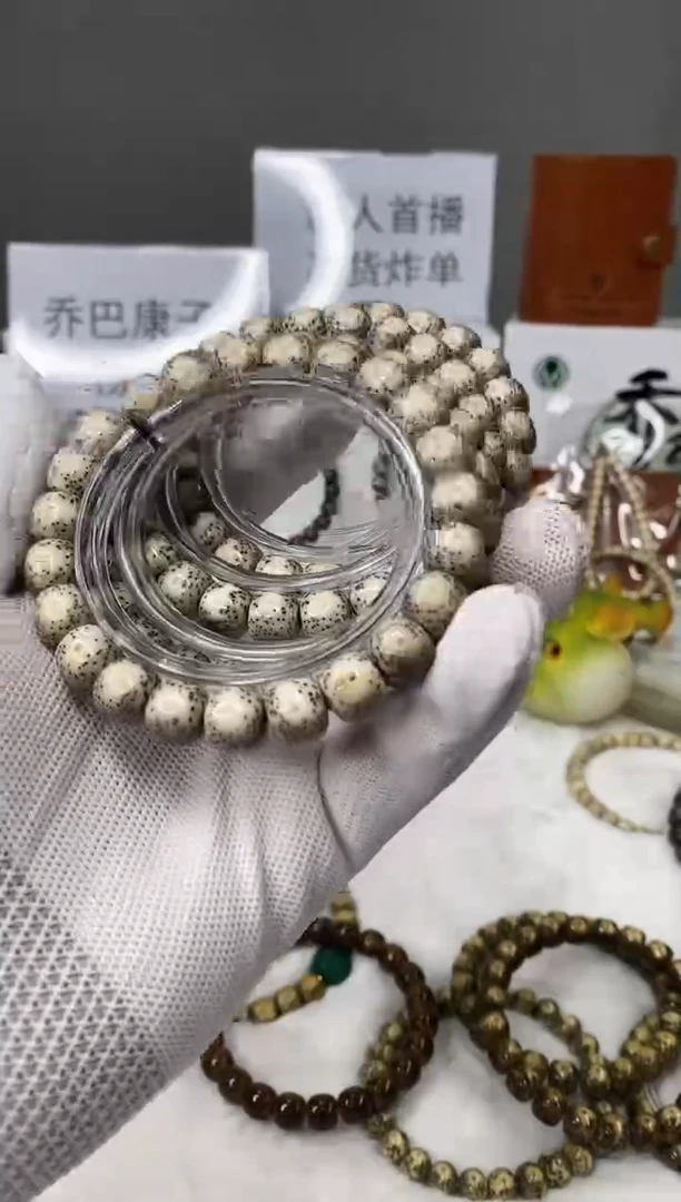 星月菩提手串189    b4