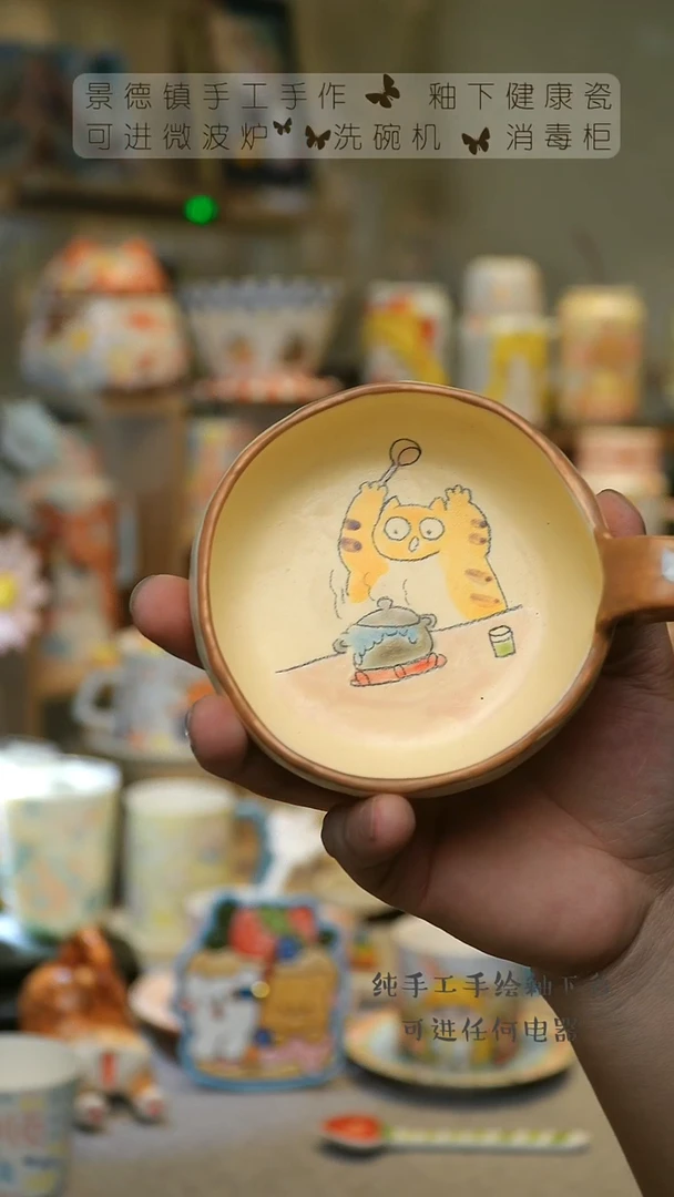 【闪购商品】景德镇高温釉下彩&A875