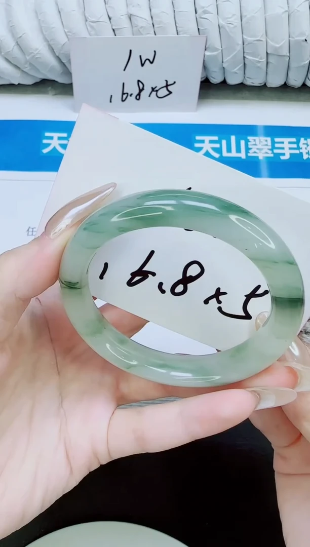 未镶嵌手镯石英质玉49/52