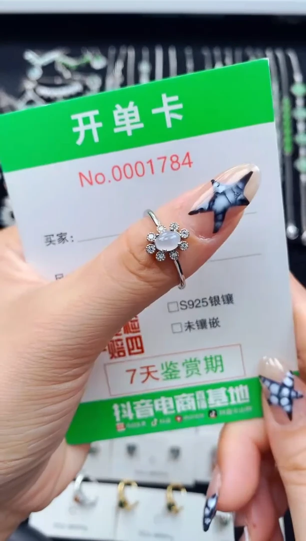 银S925镶嵌戒指翡翠178/4