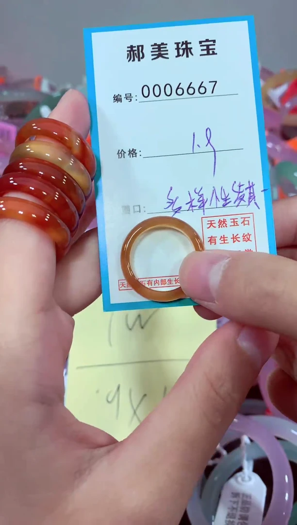 玛瑙/玉髓颈饰未镶嵌戒指