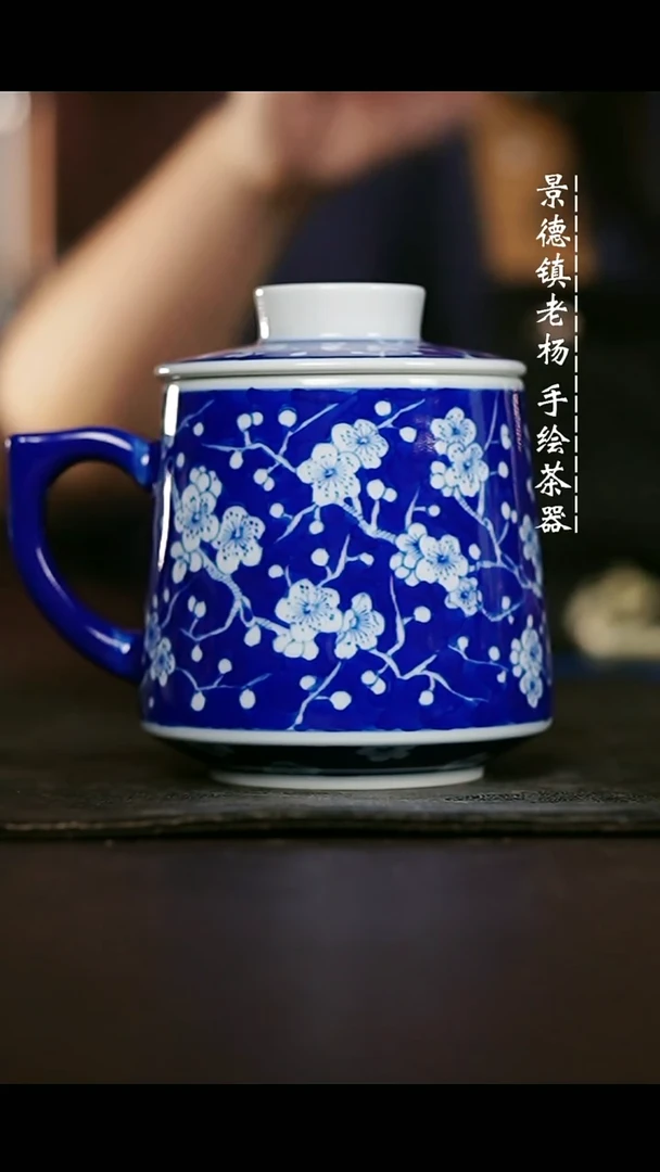 微瑕福利手绘高温现代瓷 柴 冰梅办公杯280c