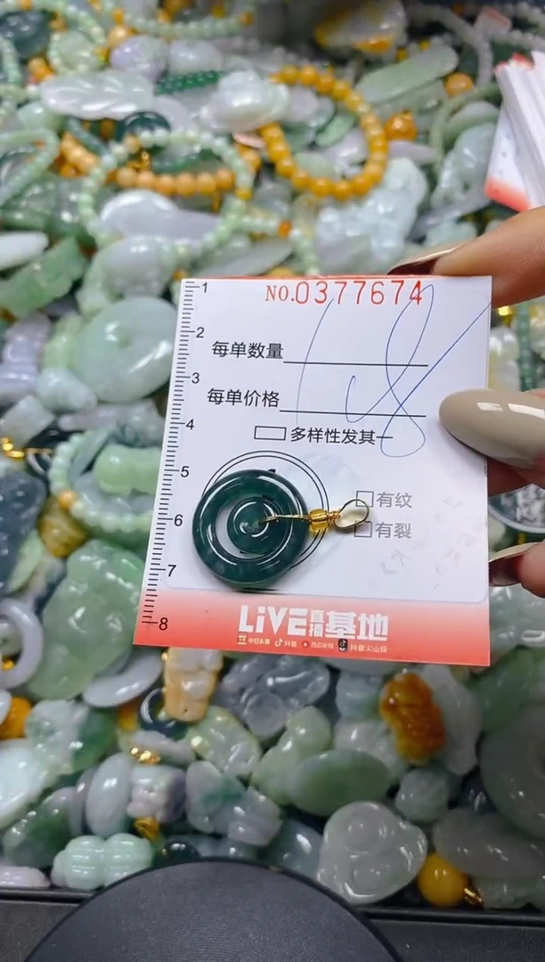 颈饰未镶嵌翡翠闪购037774