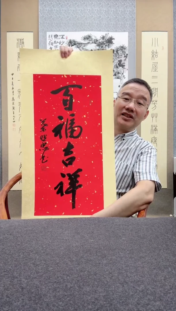 书法叶照忠
