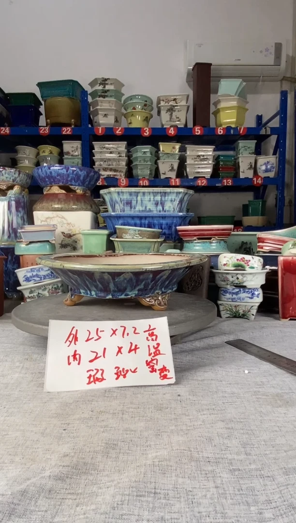 202713微型高温窑变