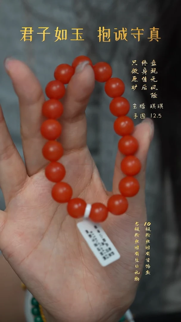未镶嵌H59（多样性发一件）南红玛瑙单圈