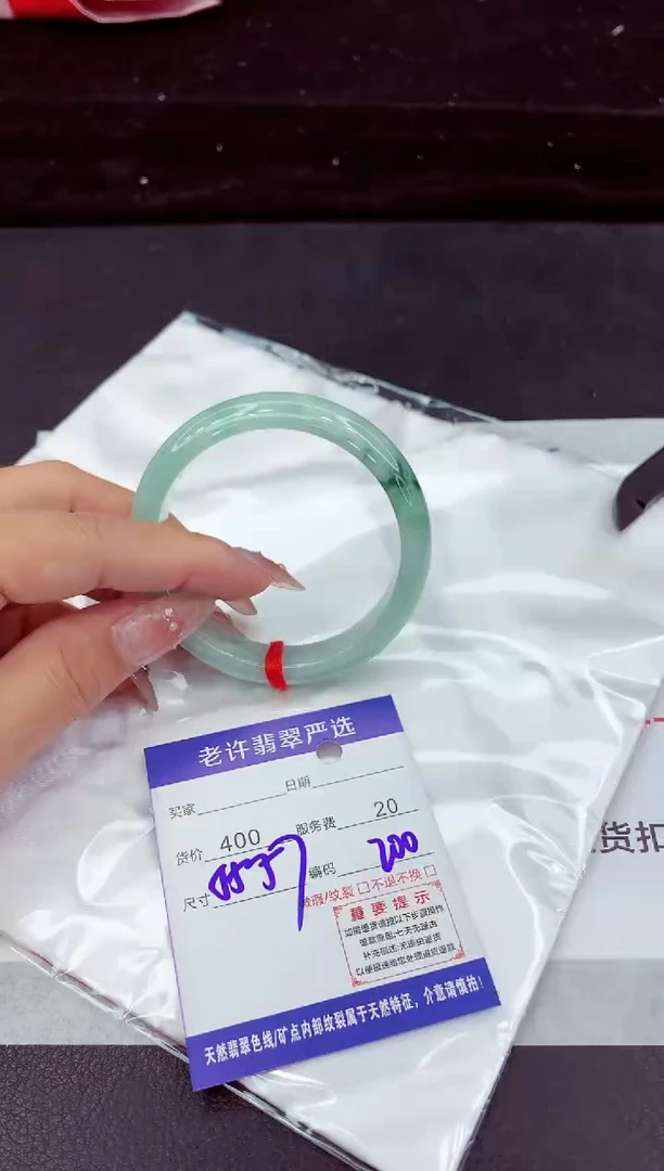 翡翠手镯未镶嵌1111111111