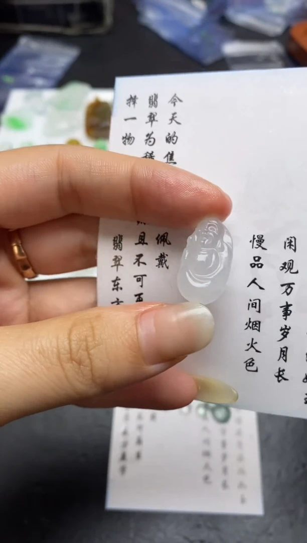 定制翡翠未镶嵌翡翠毛货~