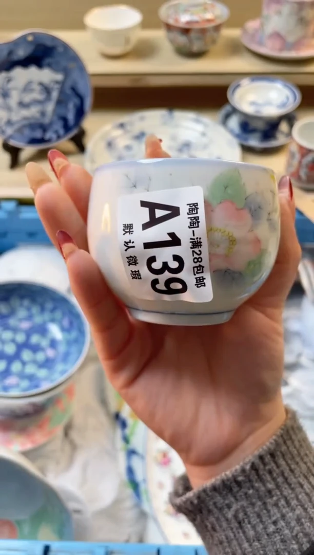 【闪购商品】杯满28包邮瓷器瓷器A139