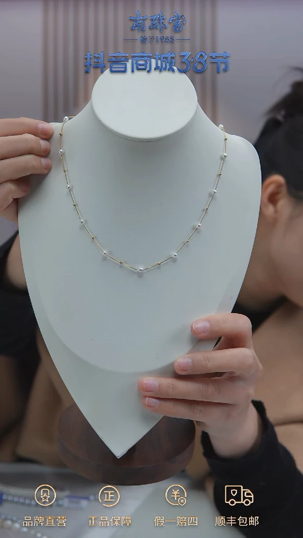 【闪购商品】海水珍珠颈饰18K金镶嵌3.5-6.5mm