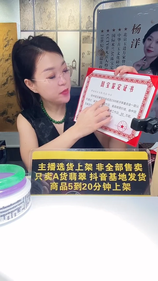 未镶嵌定制翡翠知*9.26天然翡翠A货03(商品多样性发货）