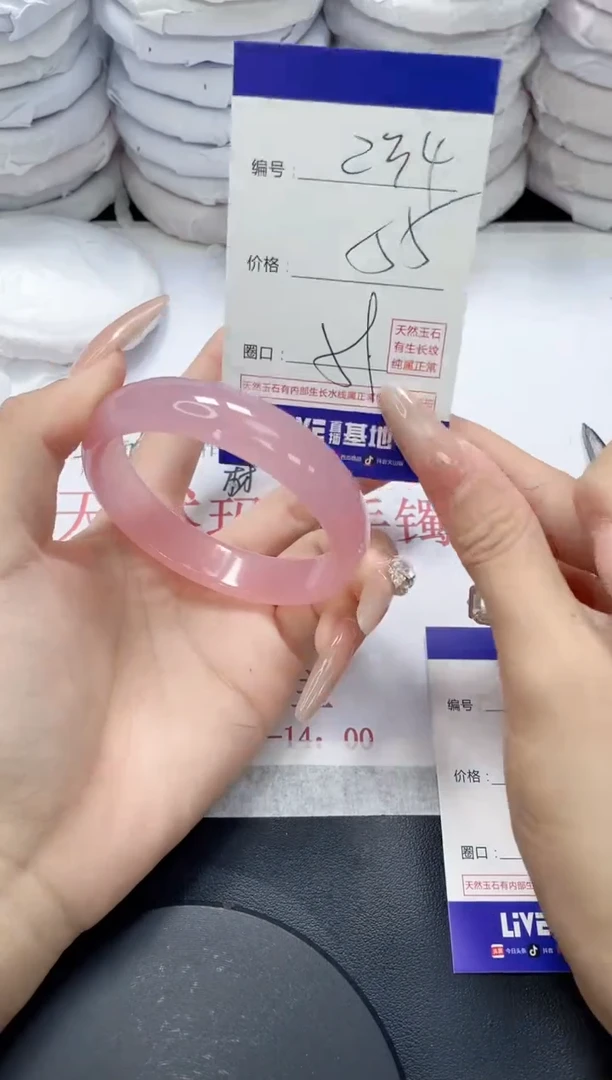 未镶嵌手镯玛瑙/玉髓234