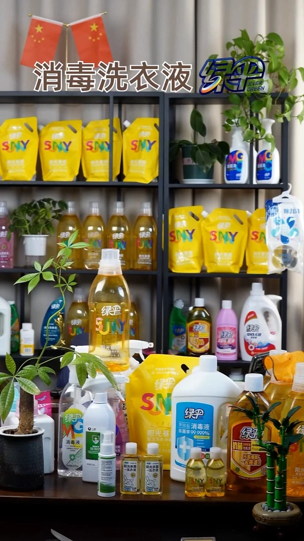 花*猫阳光杀菌洗衣液一送一