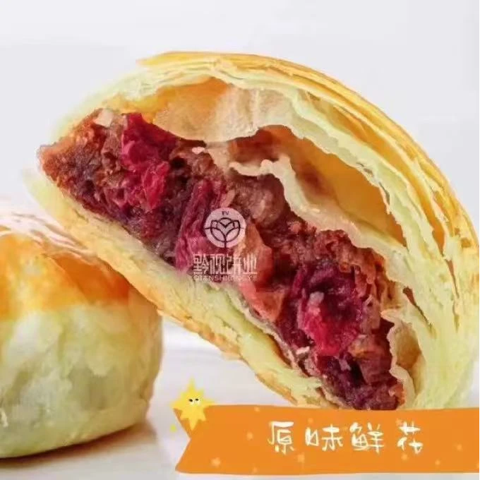鲜花饼【黔视饼业】