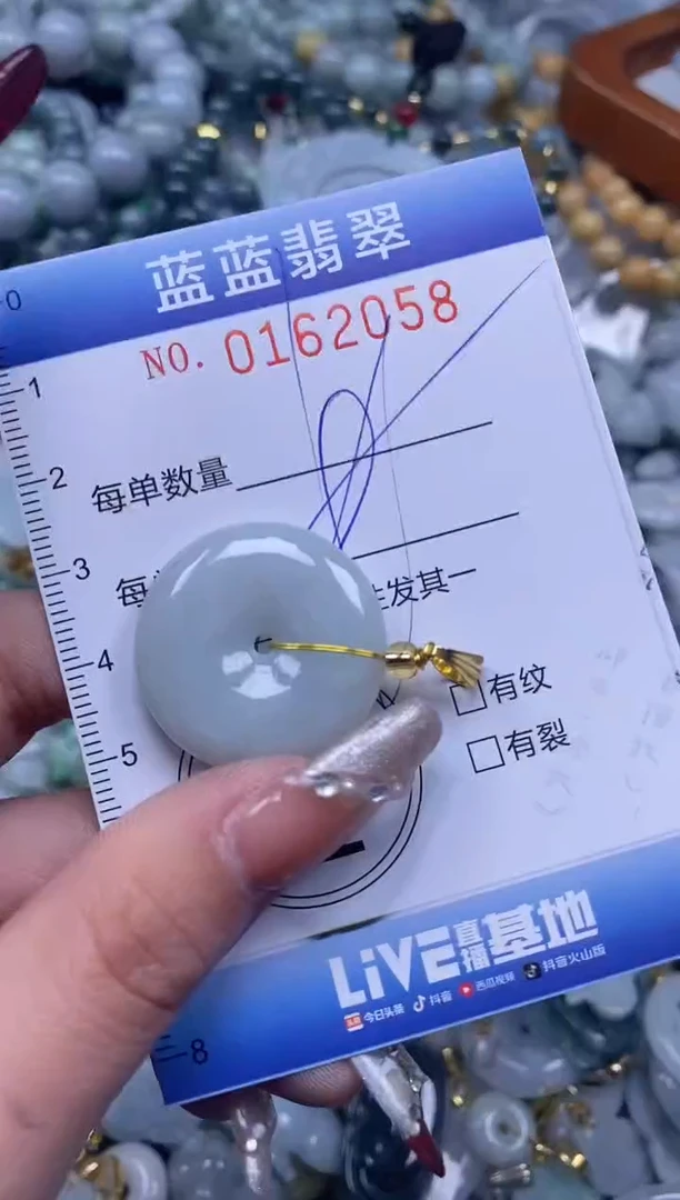 【闪购商品】翡翠颈饰未镶嵌闪购0162058多样性发其一