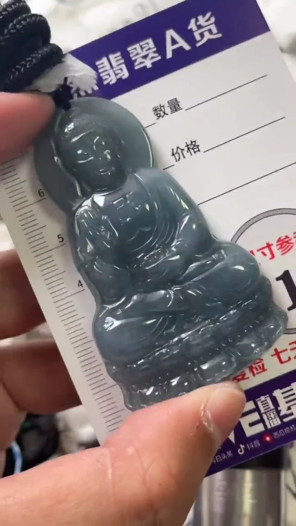 颈饰未镶嵌翡翠8