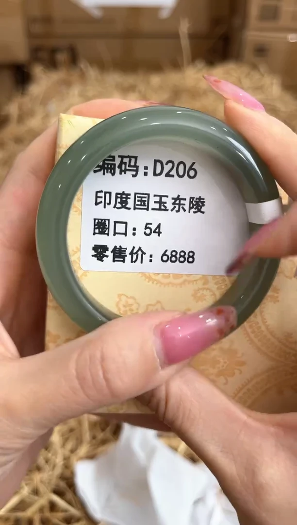 未镶嵌手镯石英质玉D206