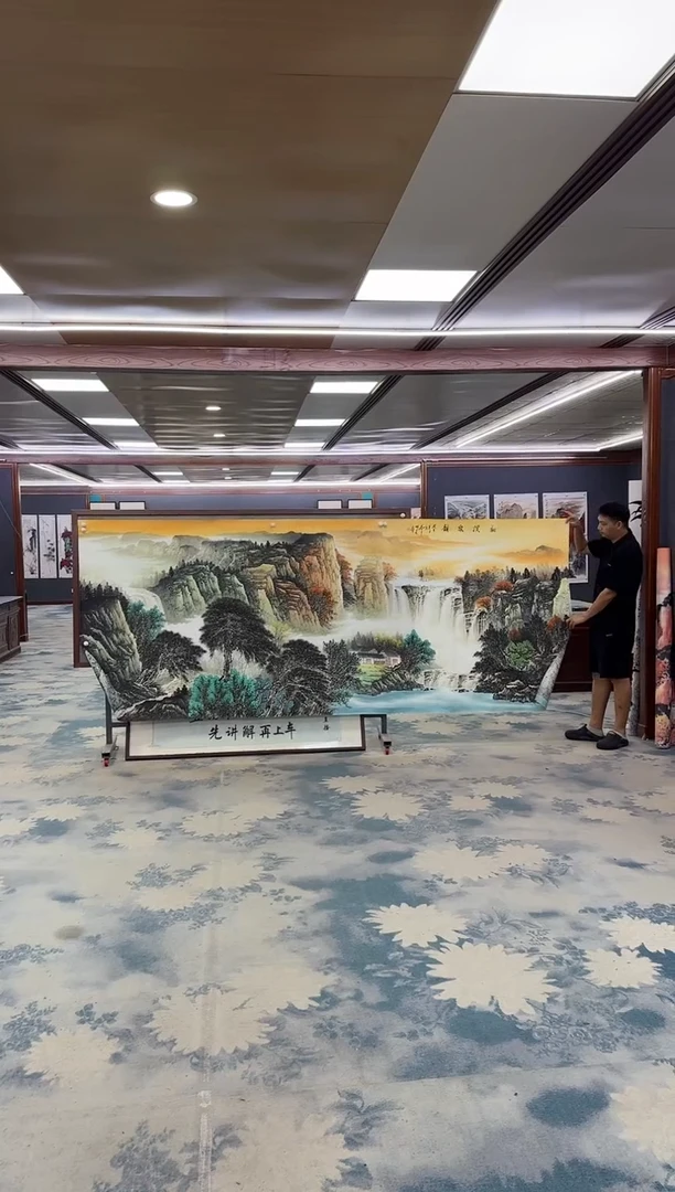 国画Z邵明义-山水国画-大丈二