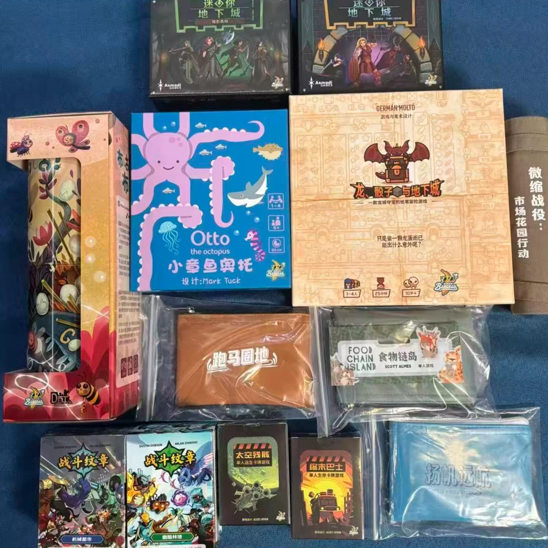 香蕉桌游特色品活动二 挑战逻辑与策略类 少年益智桌游 XJ
