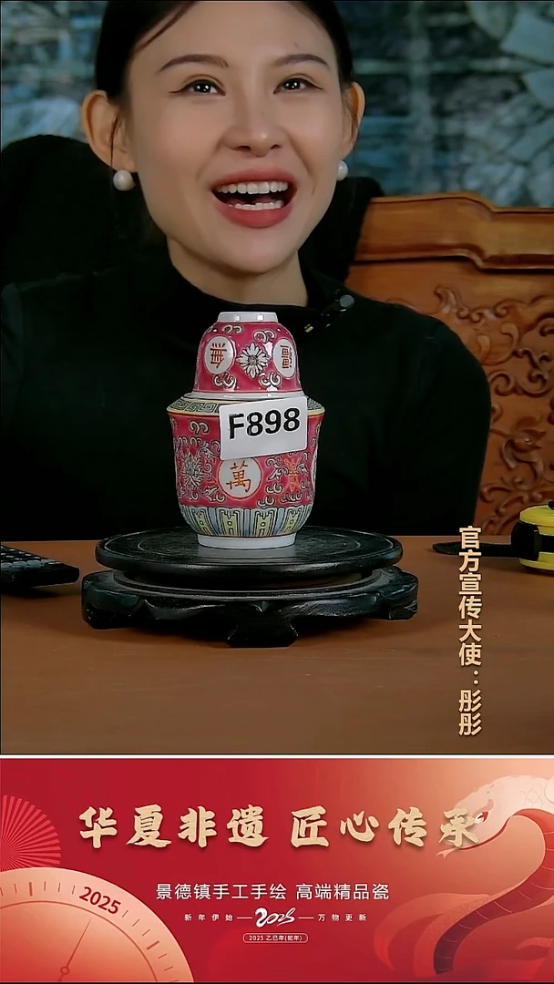 摆件陶景德镇陶瓷摆件F898