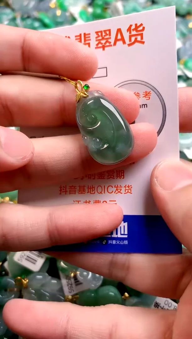 颈饰18K金镶嵌翡翠0516659647