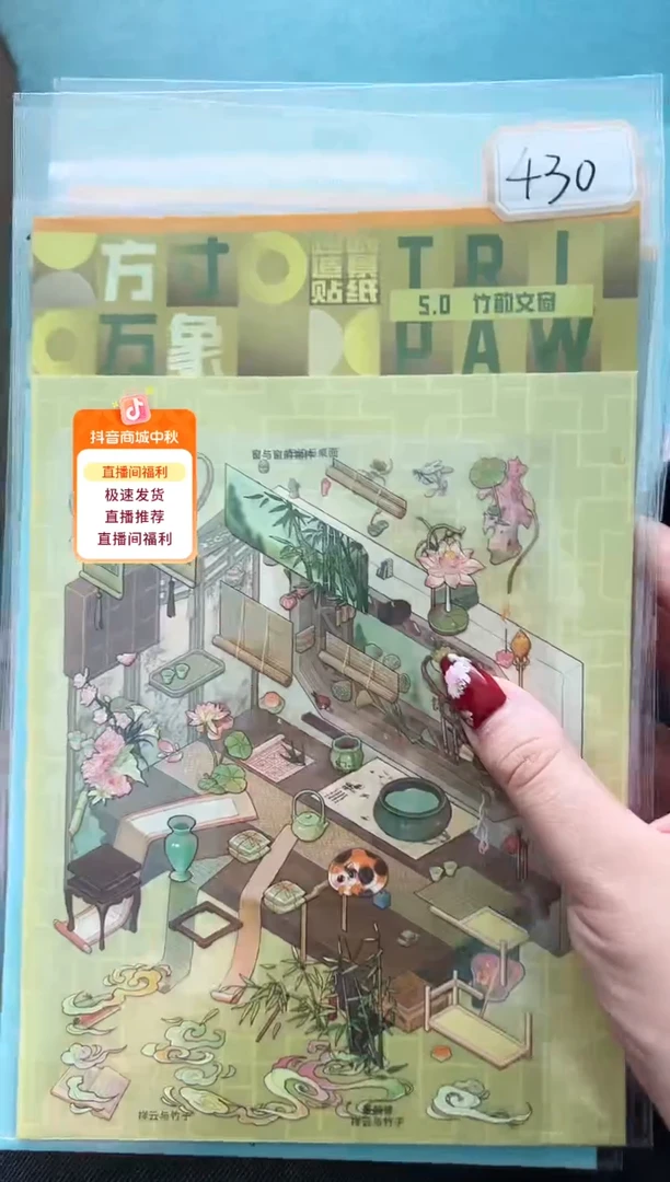 pet三脚猫5.0一套