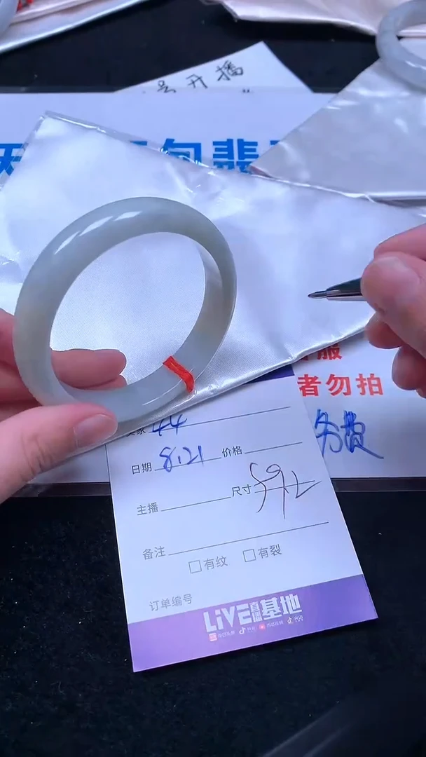 翡翠手镯未镶嵌.