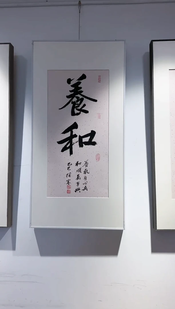 【闪购商品】书法（不带框）徐寒老师书法作品