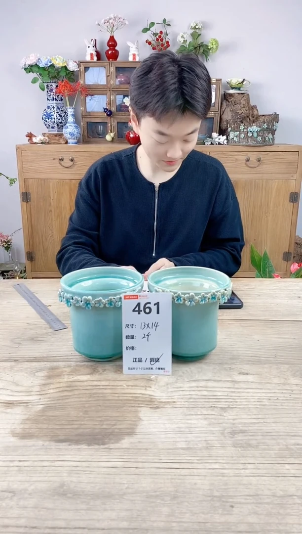 小玩子花盆直播号461