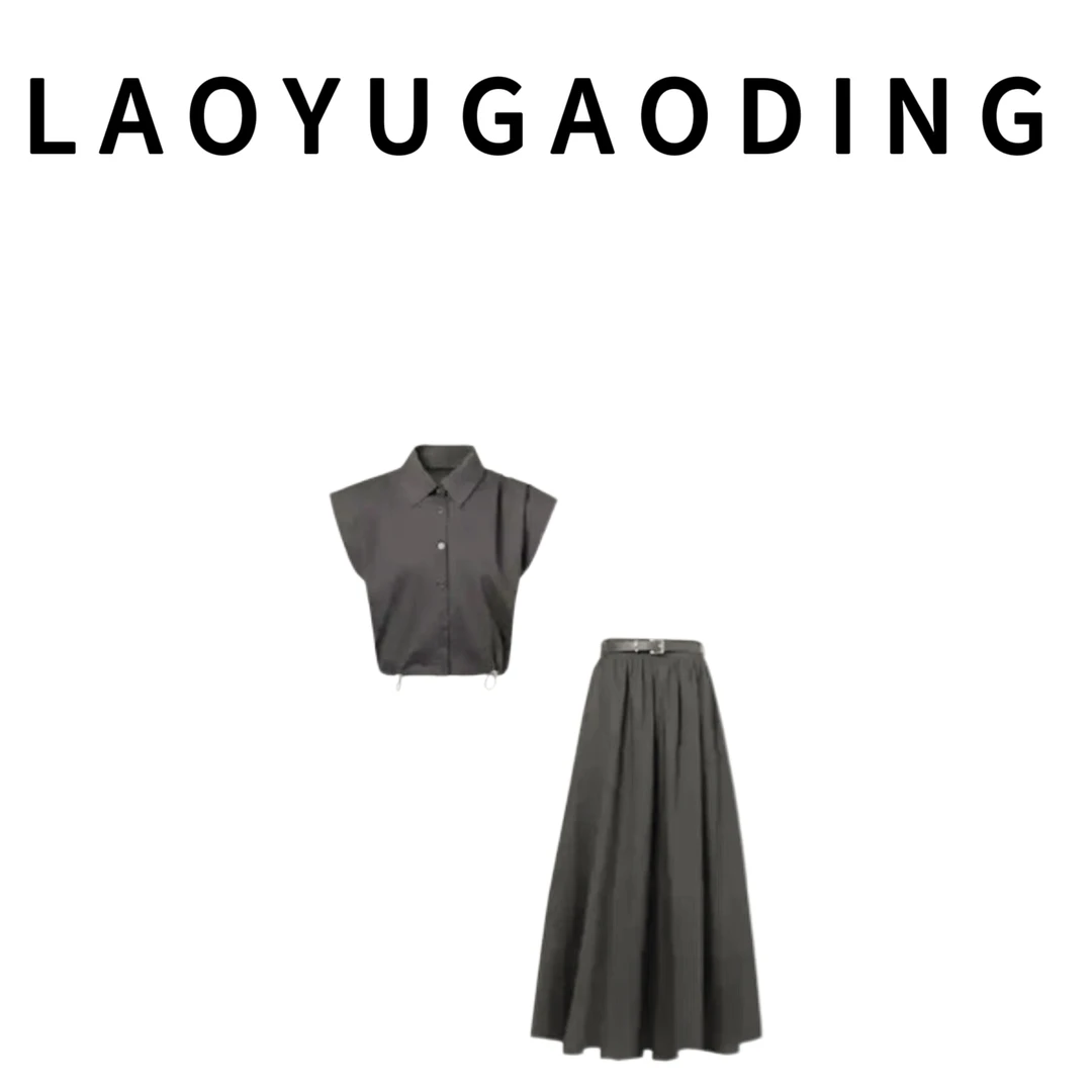 【LAOYUGAODING】高品质-4270洋气百搭时尚无袖复古百褶两件套