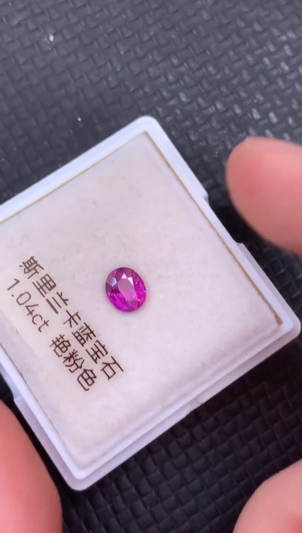 裸石蓝宝石天然粉紫色蓝宝石