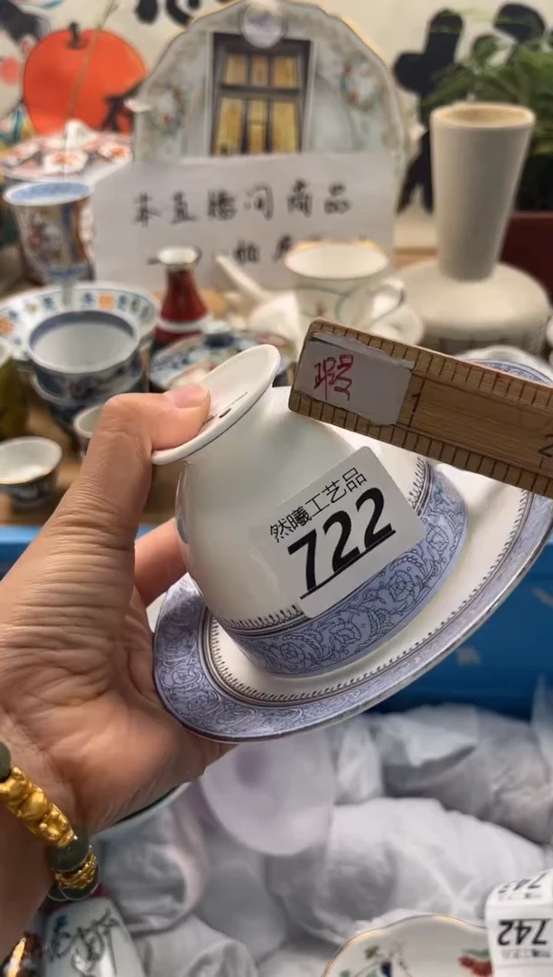 瓷片722