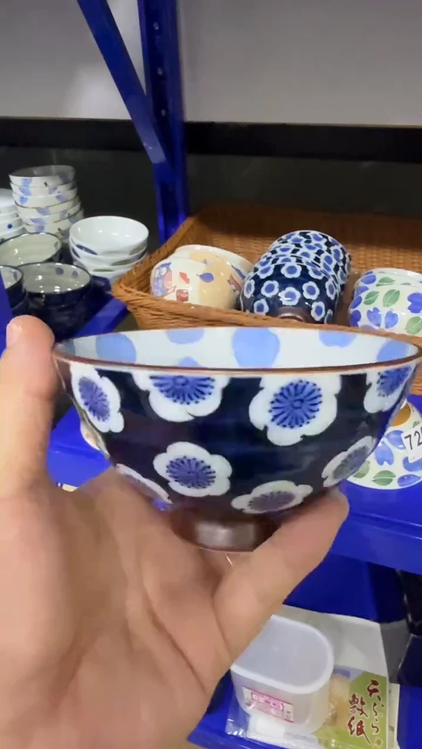 其他互动一下有惊喜   12.5cm碗