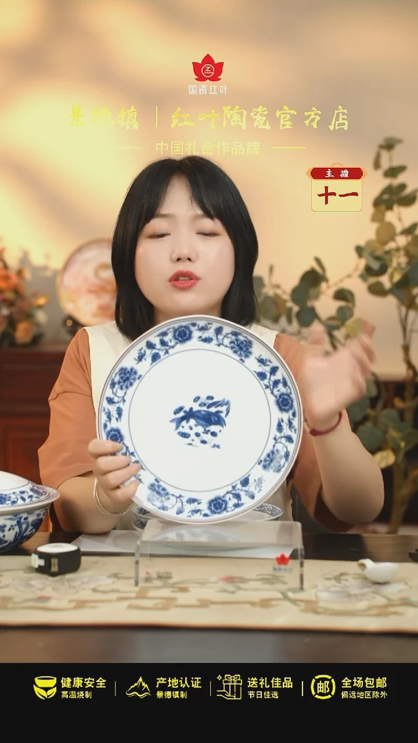 1个正价元青花富贵有余10寸呙盘