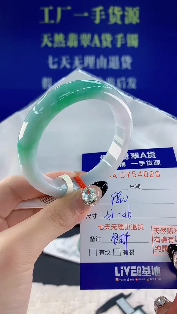 未镶嵌手镯翡翠20天然翡翠A货
