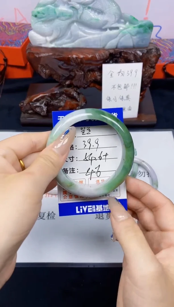 未镶嵌手镯翡翠兰****！46