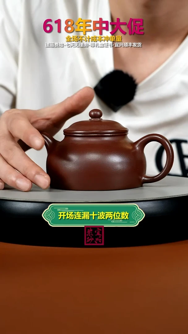 茶壶紫砂枣红泥光素怀隐270CC