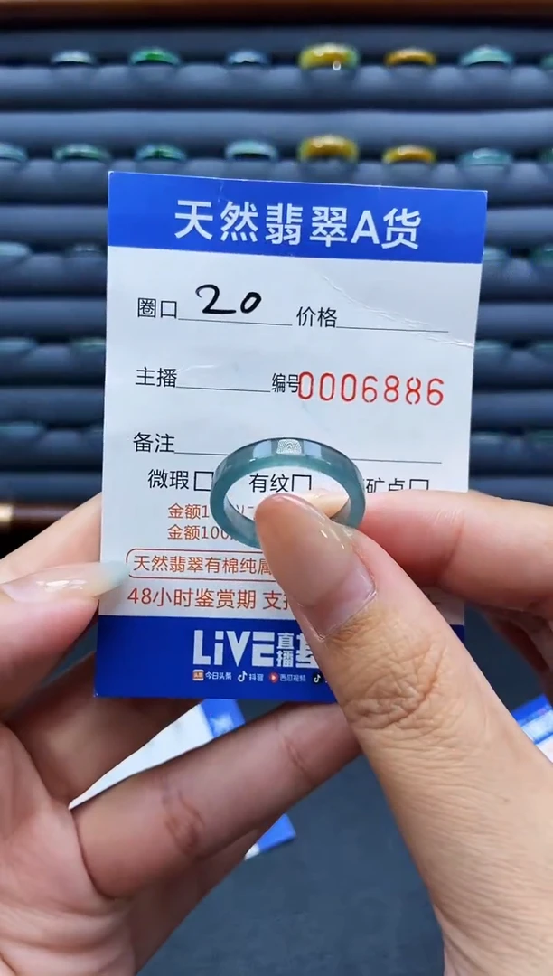 未镶嵌戒指翡翠戒圈