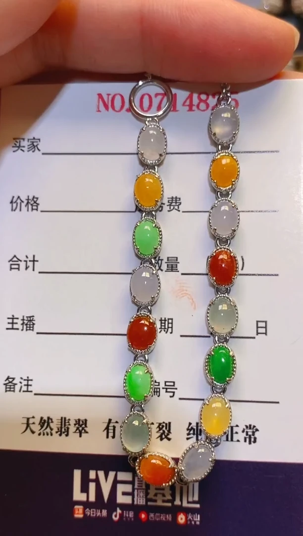 银S925镶嵌翡翠耳饰天然
