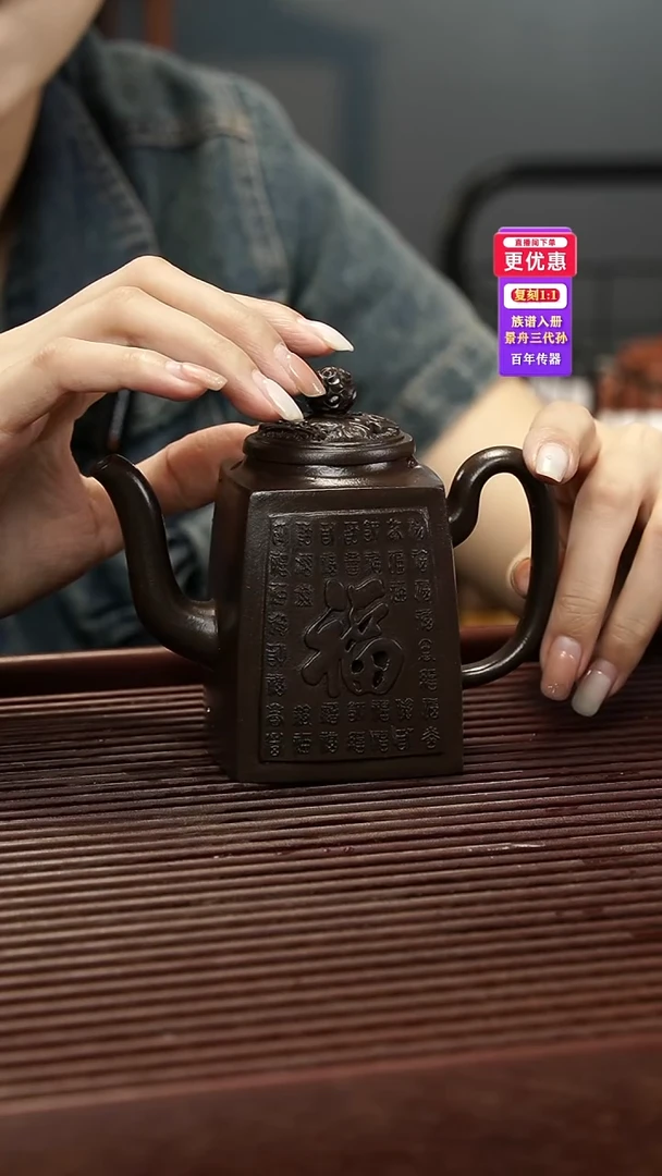 茶壶紫砂紫砂壶紫砂壶