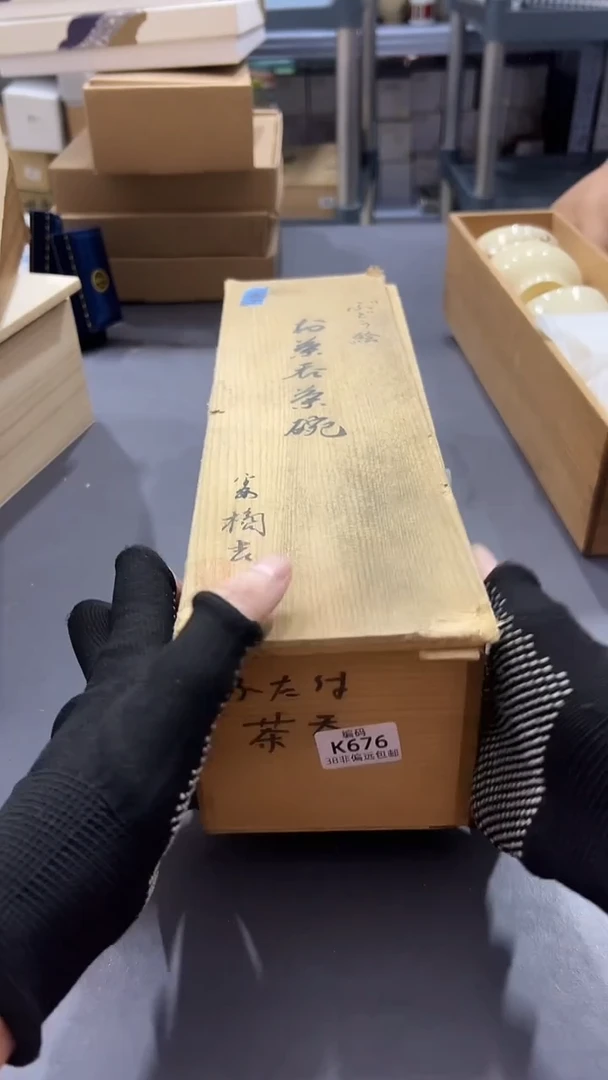 瓷片W****8满38包邮，编号：K676