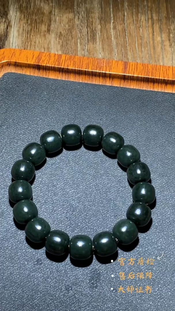 未镶嵌和田玉挂件HLW0926-110