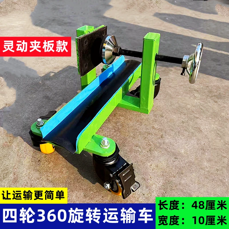 灵动王石材搬运车门窗玻璃搬运车搬运神器