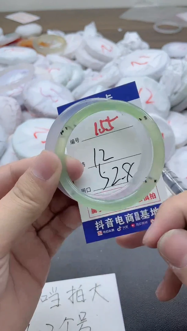 【闪购商品】玛瑙/玉髓手镯未镶嵌155