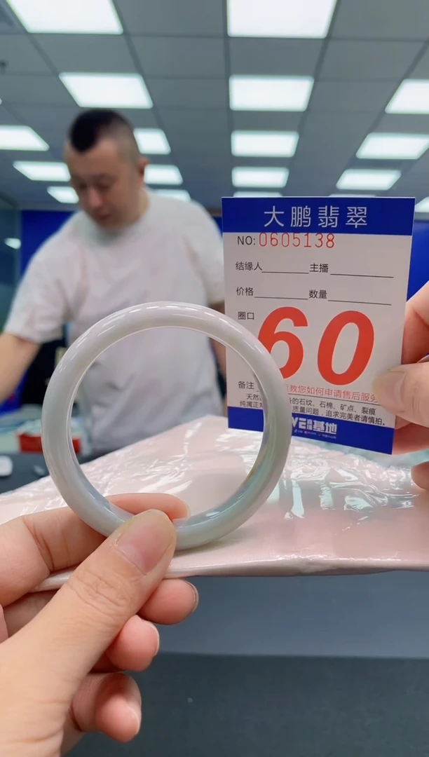 翡翠手镯未镶嵌AAAAAAAAA