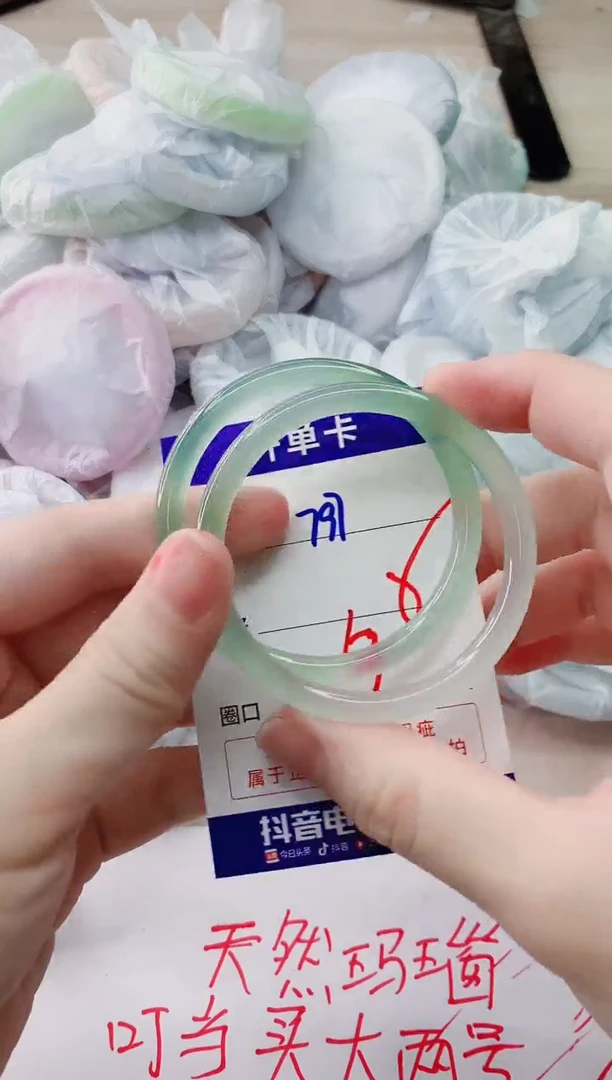 玛瑙/玉髓手镯未镶嵌797