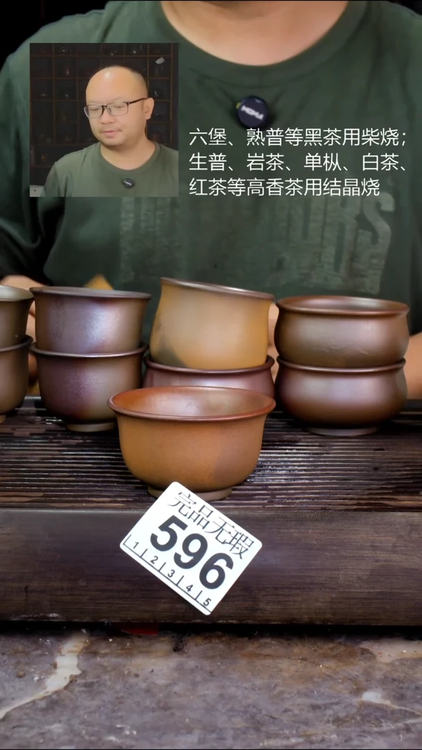 壶四大名陶钦州坭兴陶596