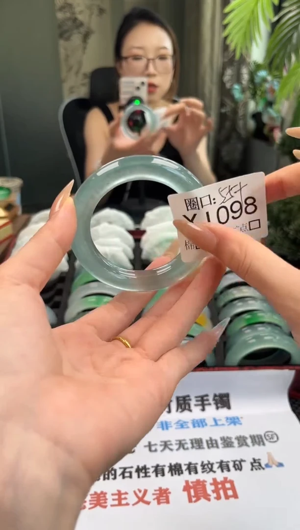 魔**花文玩闪购链接,以截图为准XJ098