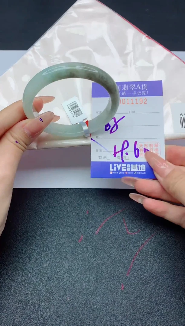 未镶嵌手镯翡翠翡翠手镯